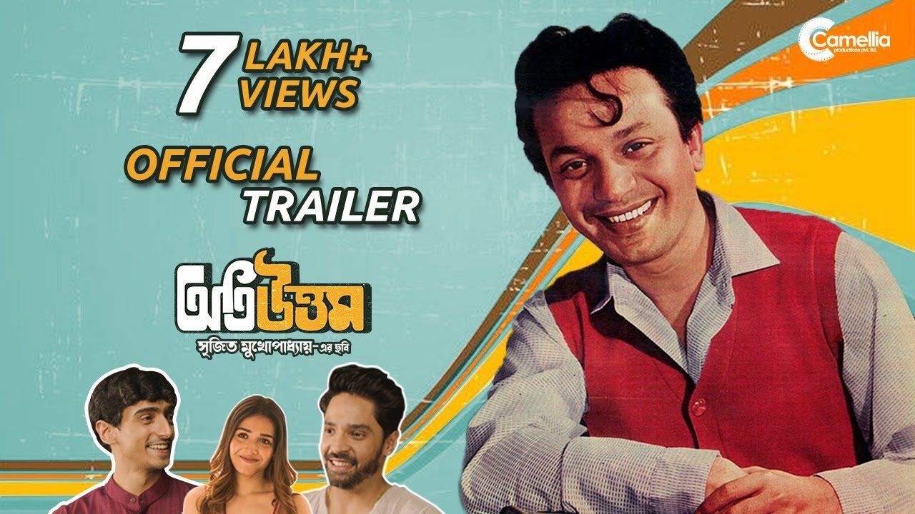 Oti Uttam Trailer