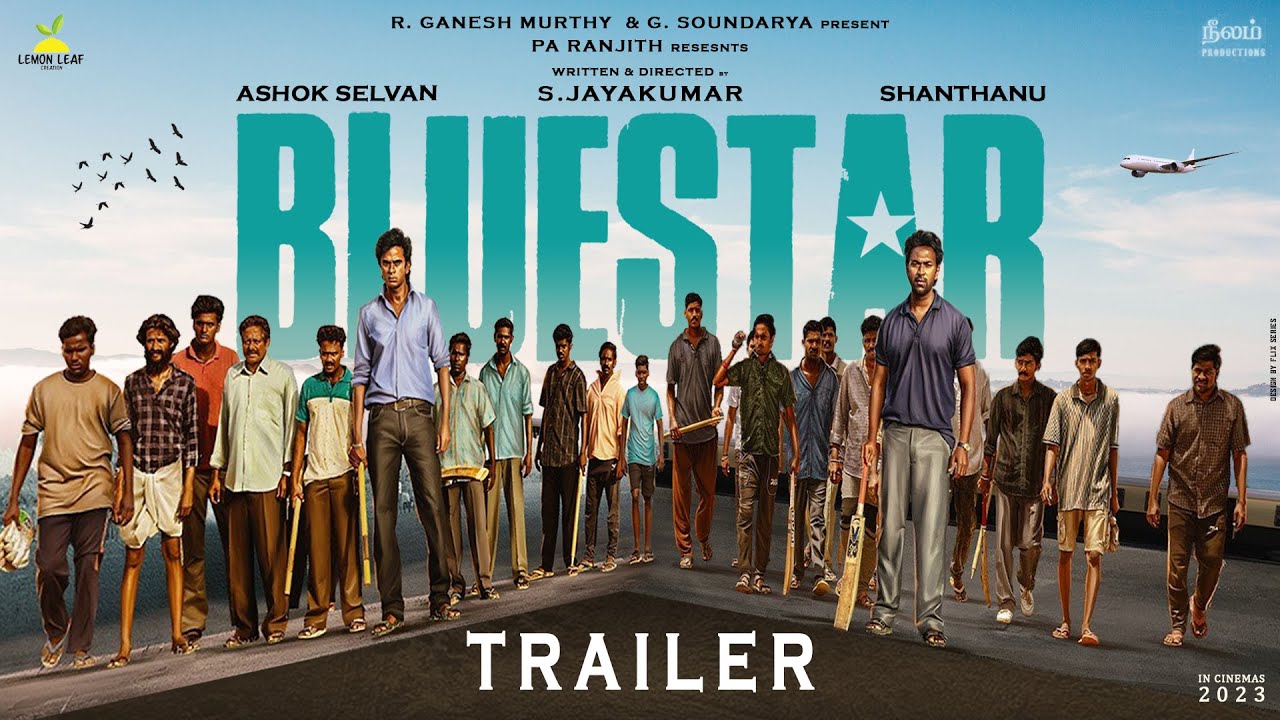 Blue Star Trailer