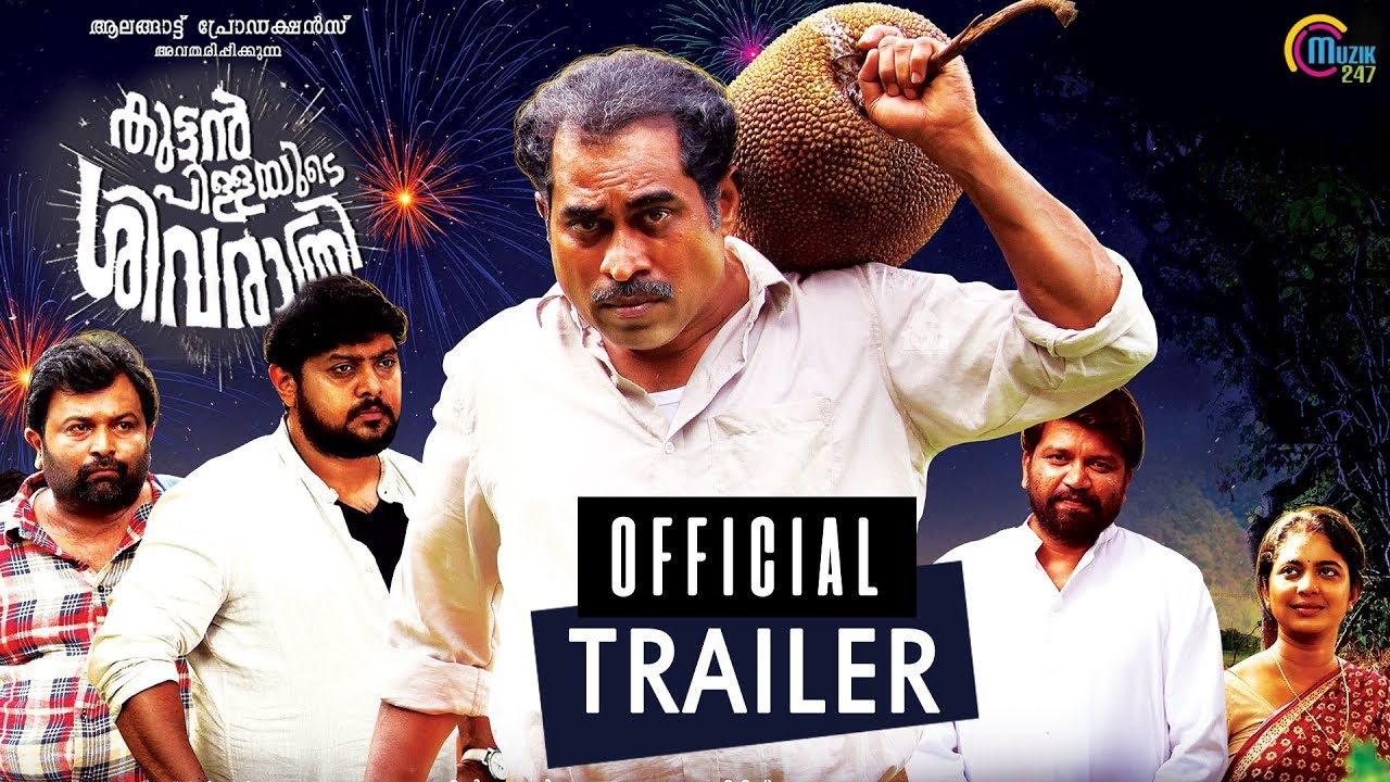Kuttanpillayude Sivarathri Trailer