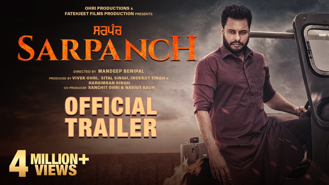 Sarpanch Trailer