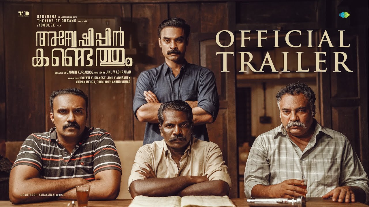 Anweshippin Kandethum Trailer