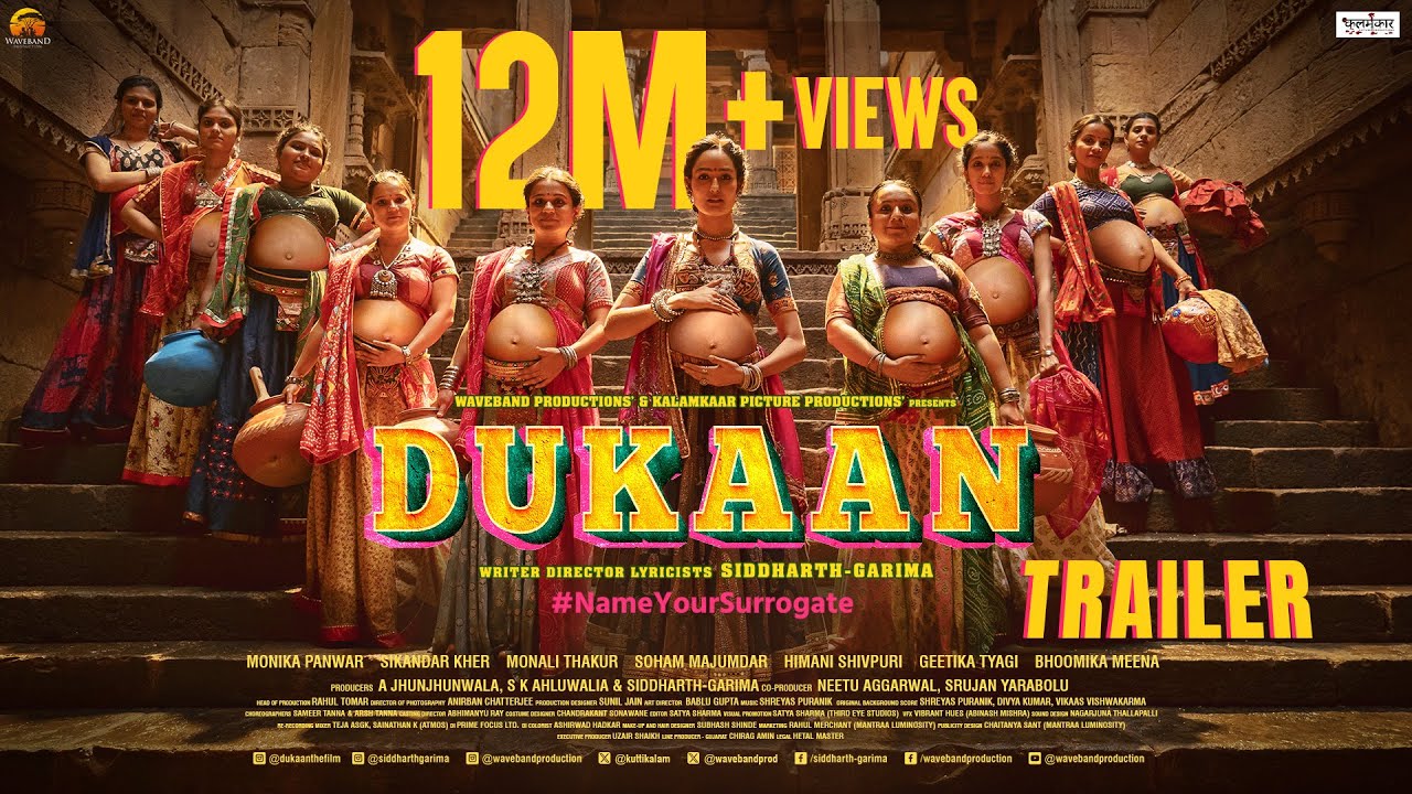 Dukaan Trailer Dukaan Trailer