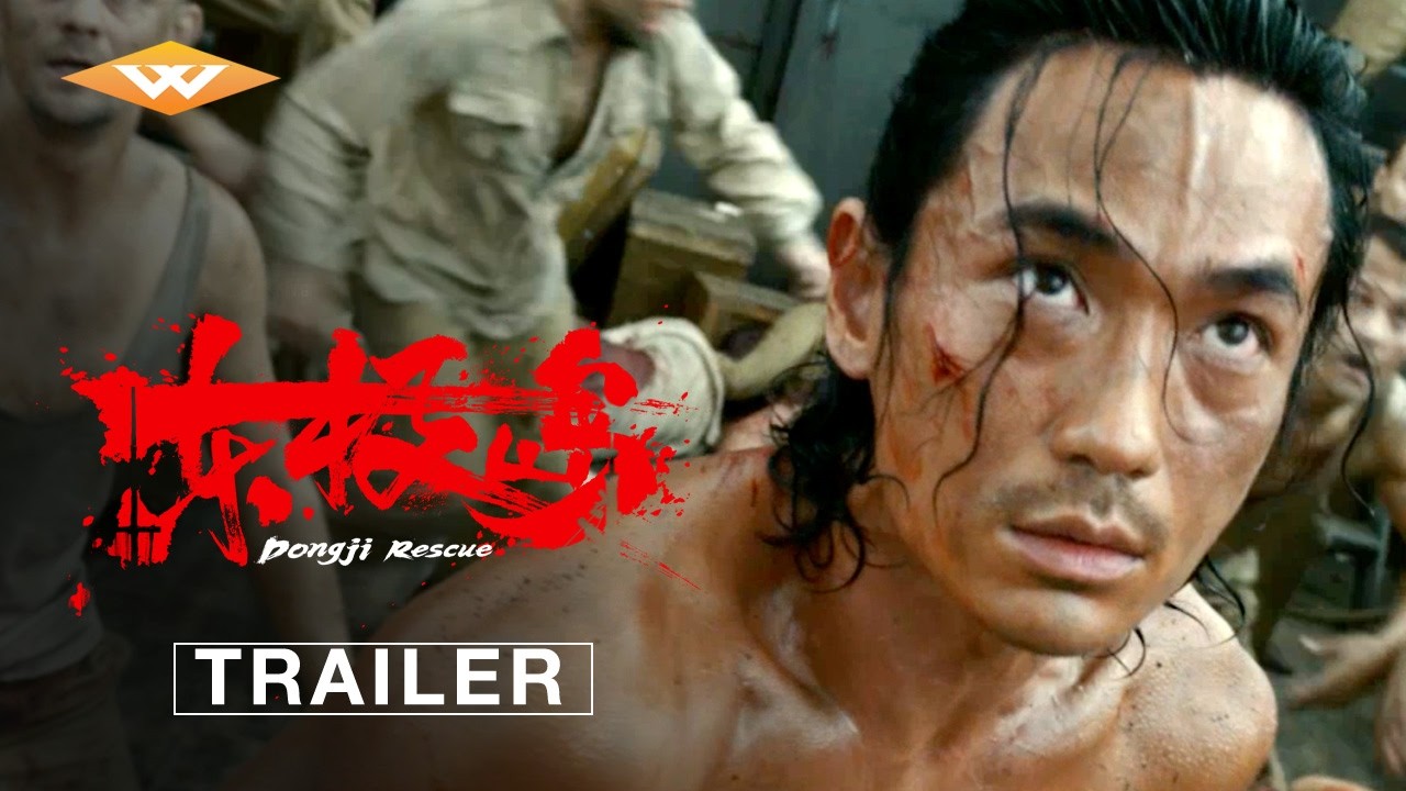 Dongji Rescue Trailer