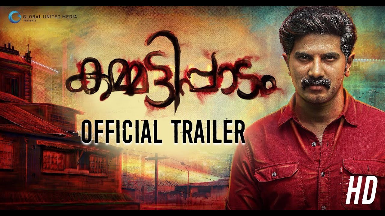 Kammatti Paadam Trailer