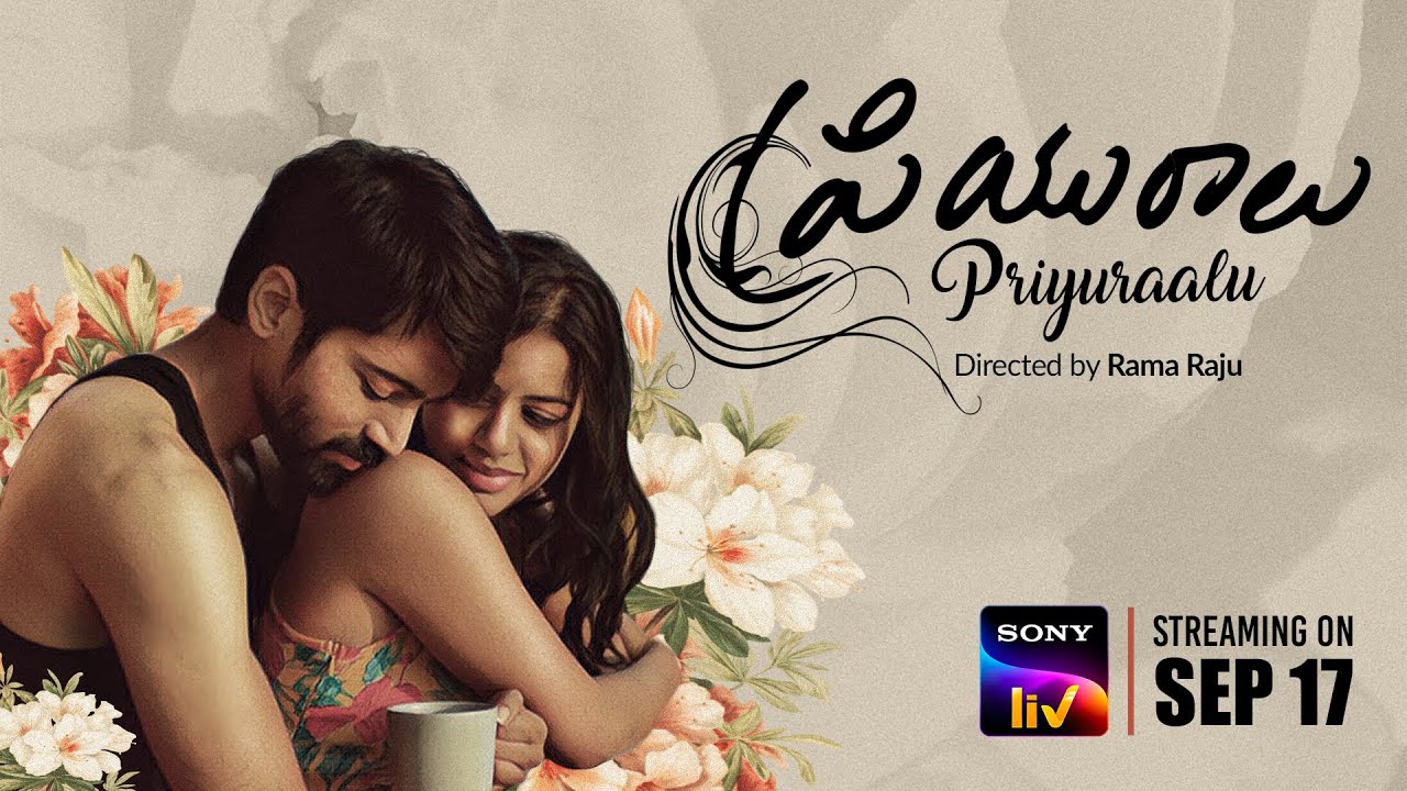 Priyuraalu Trailer