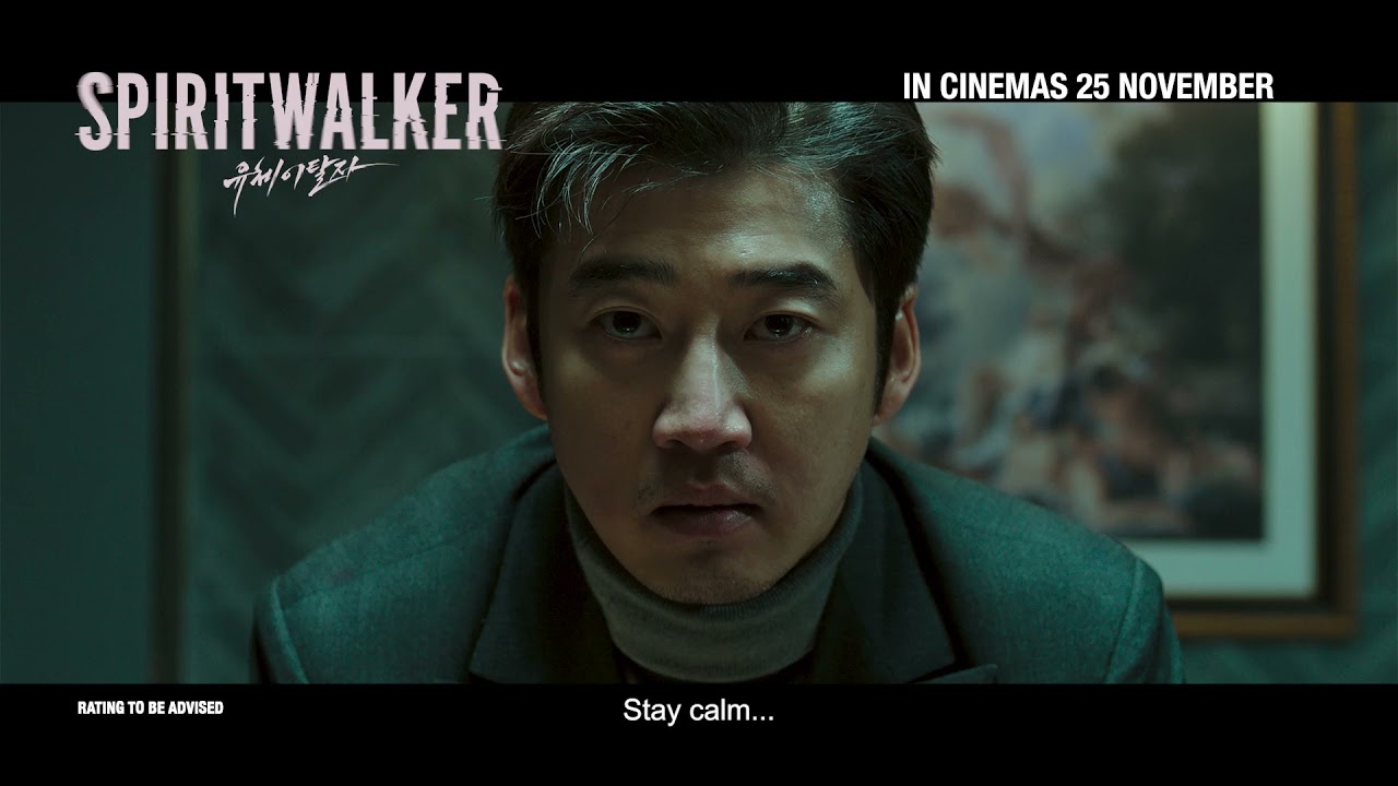 Spiritwalker Trailer