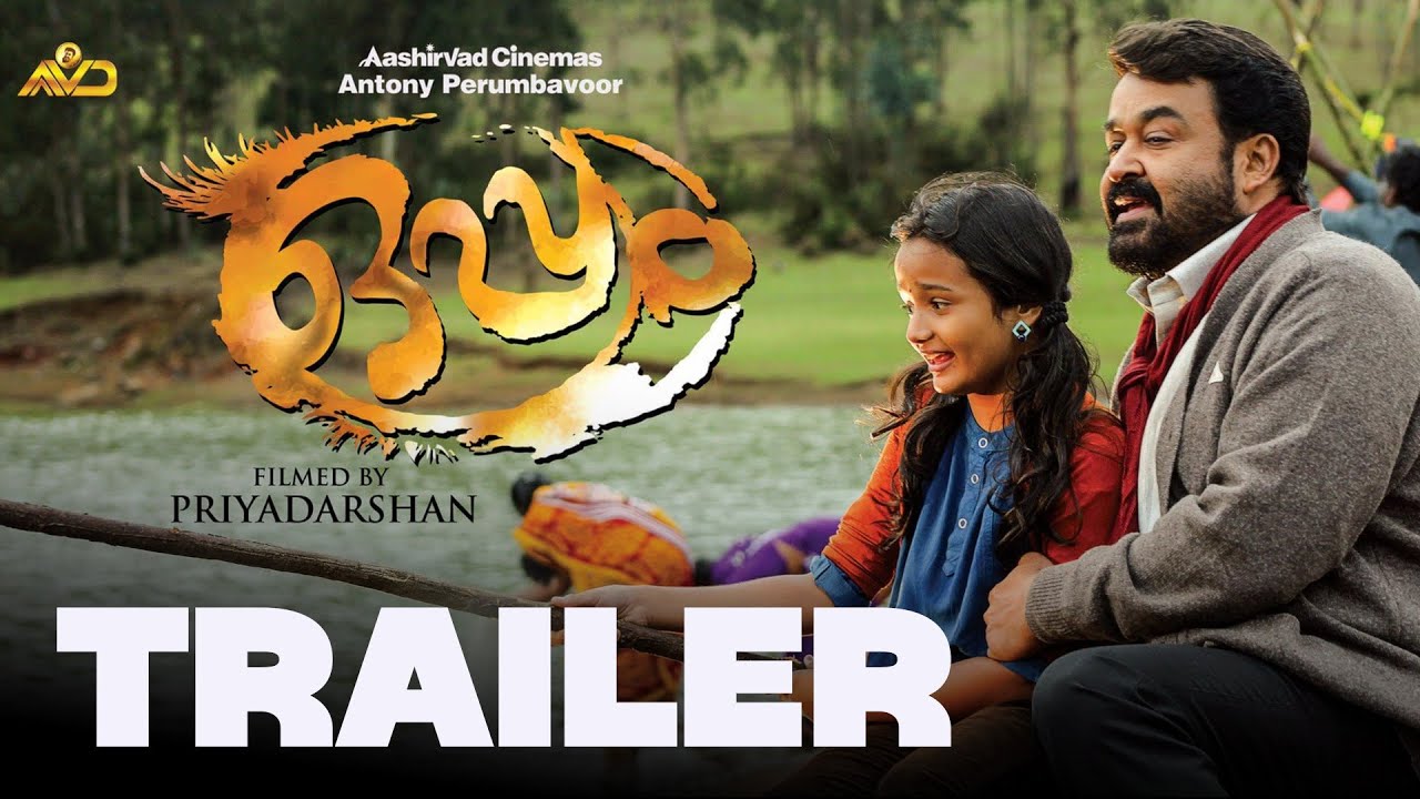 Oppam Trailer