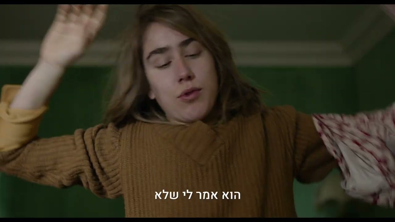 The Property Trailer