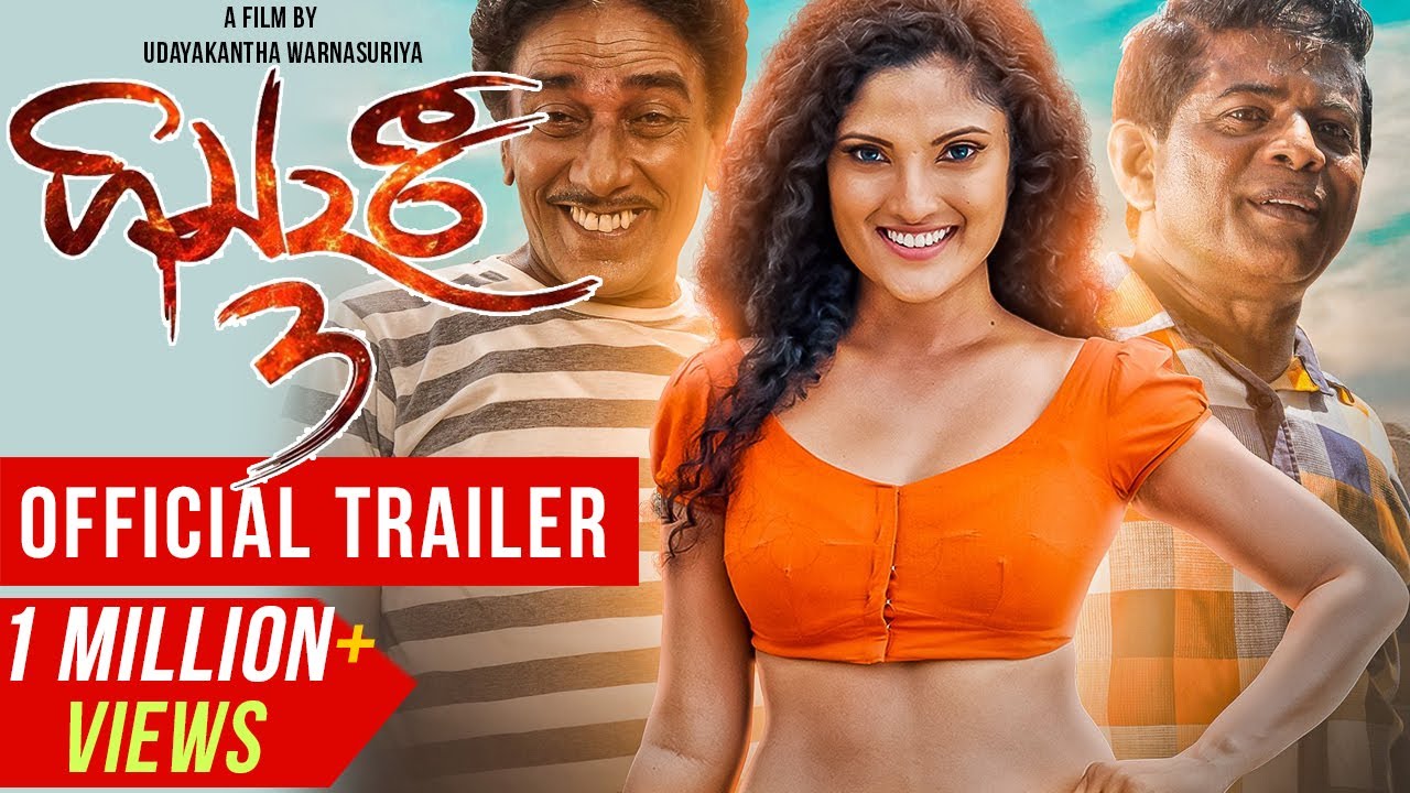 Gindari 2: Bahubuthayo 3 Trailer