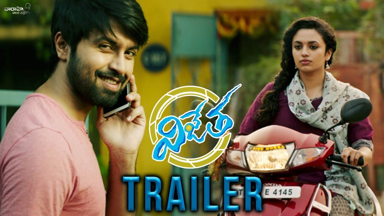 Vijetha Trailer