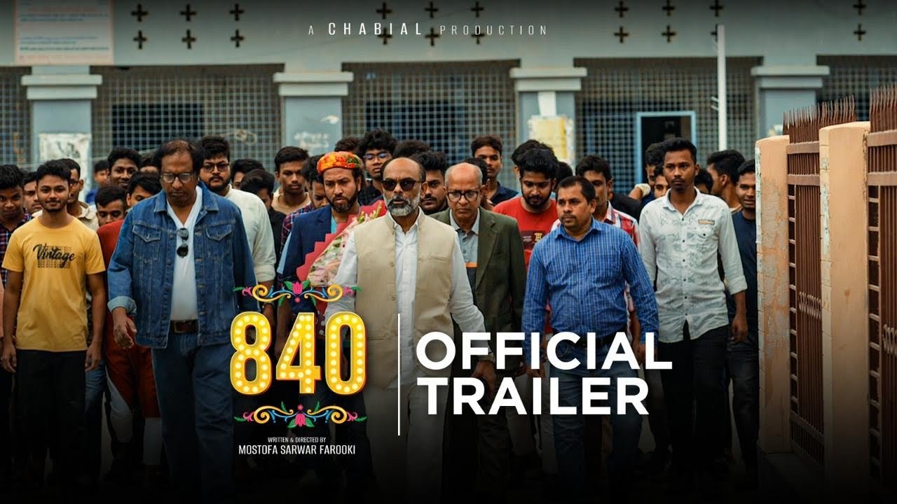 840 Trailer
