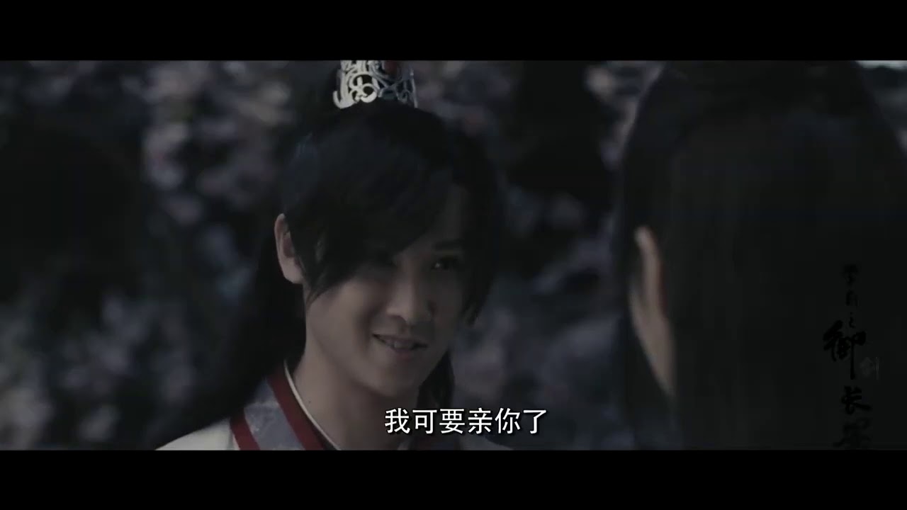 Li Bai's Adventure in Chang An Trailer