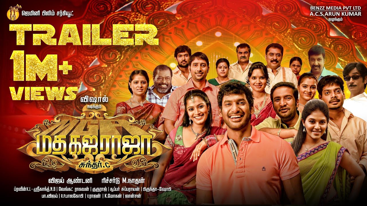 Madha Gaja Raja Trailer