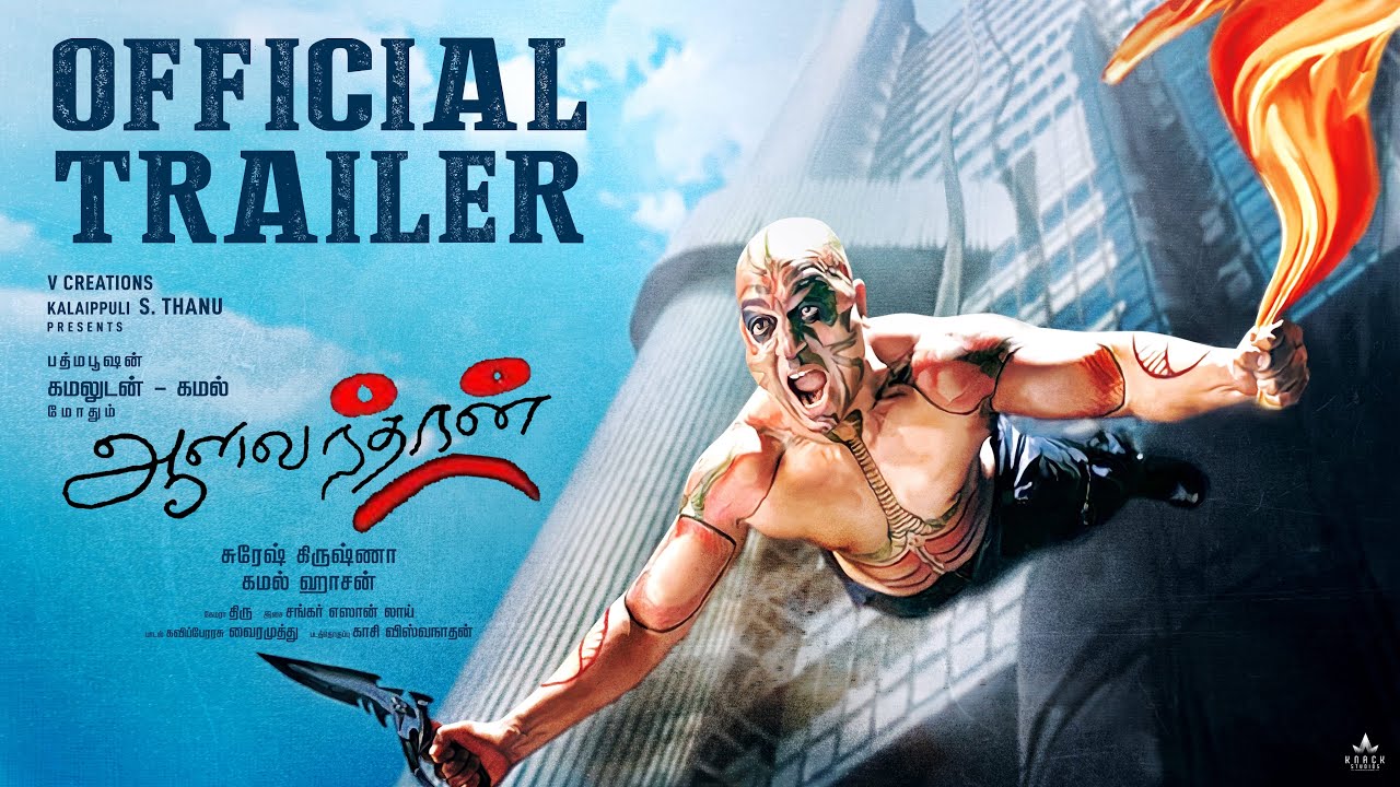 Aalavandhan Trailer