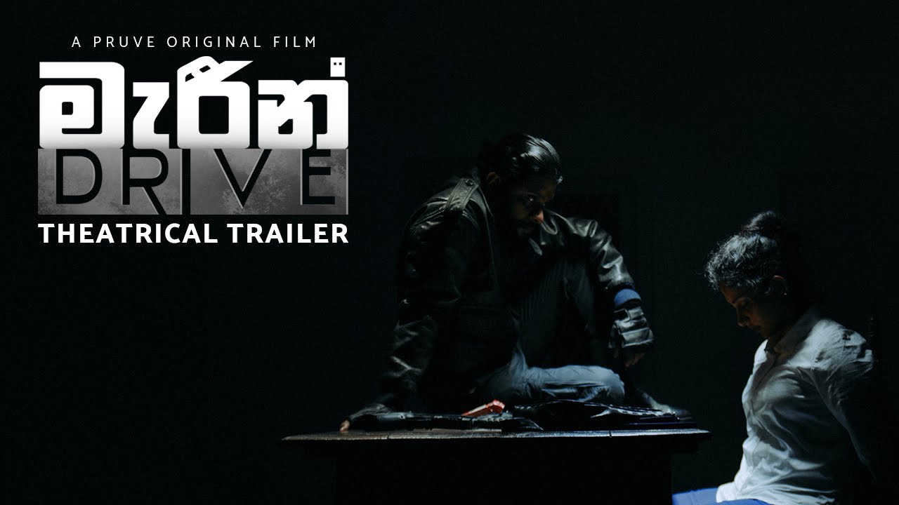 Marine Drive Trailer