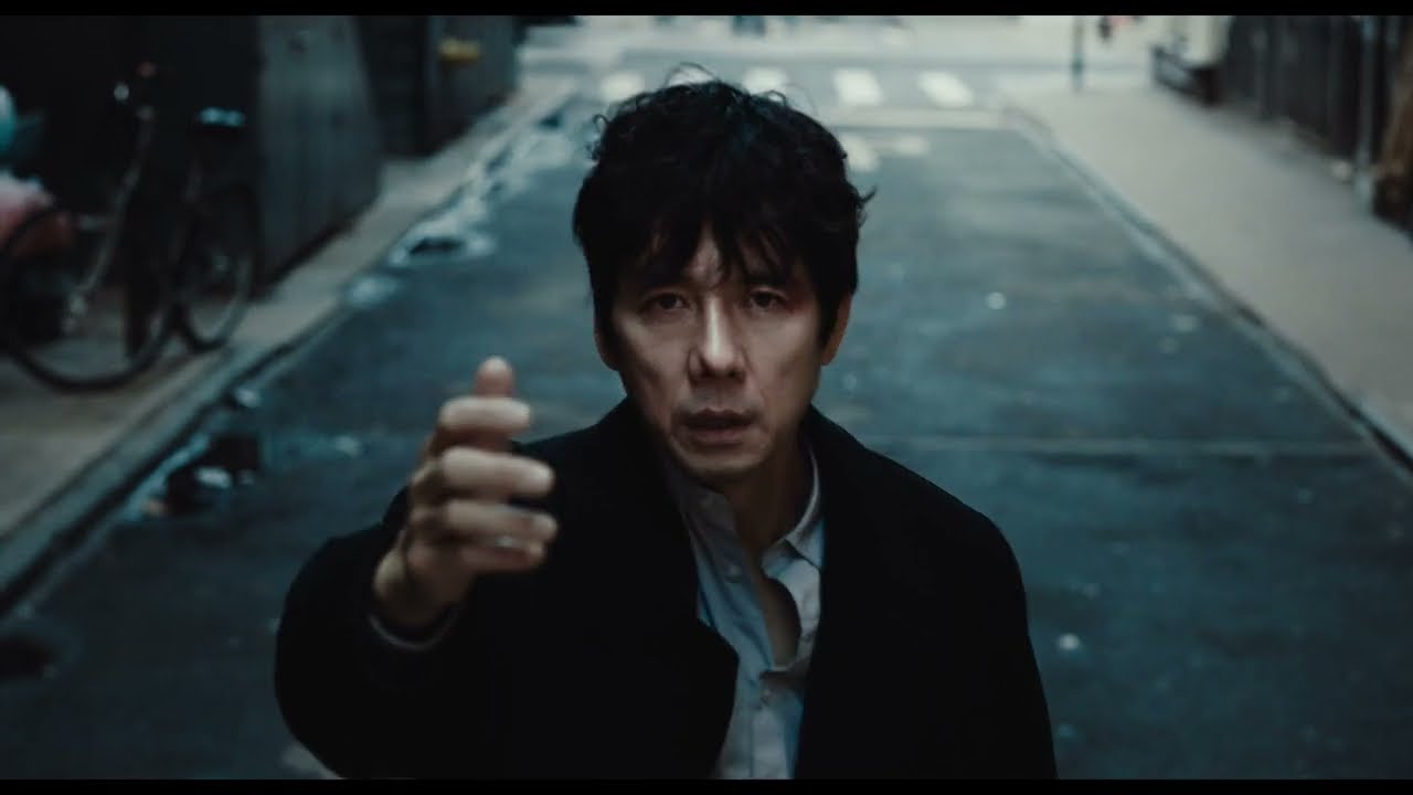 Dear Stranger Trailer