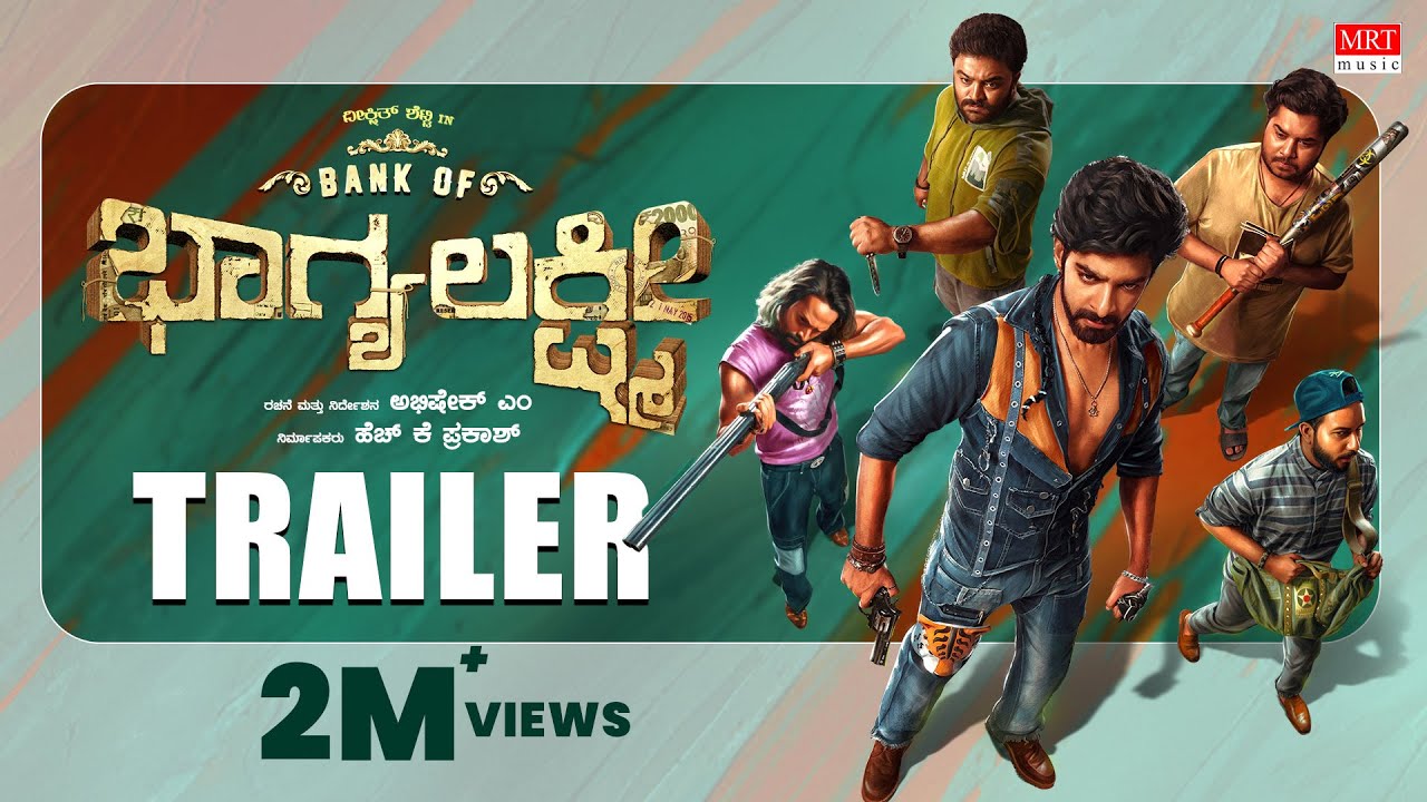 Bank Of Bhagyalakshmi Trailer