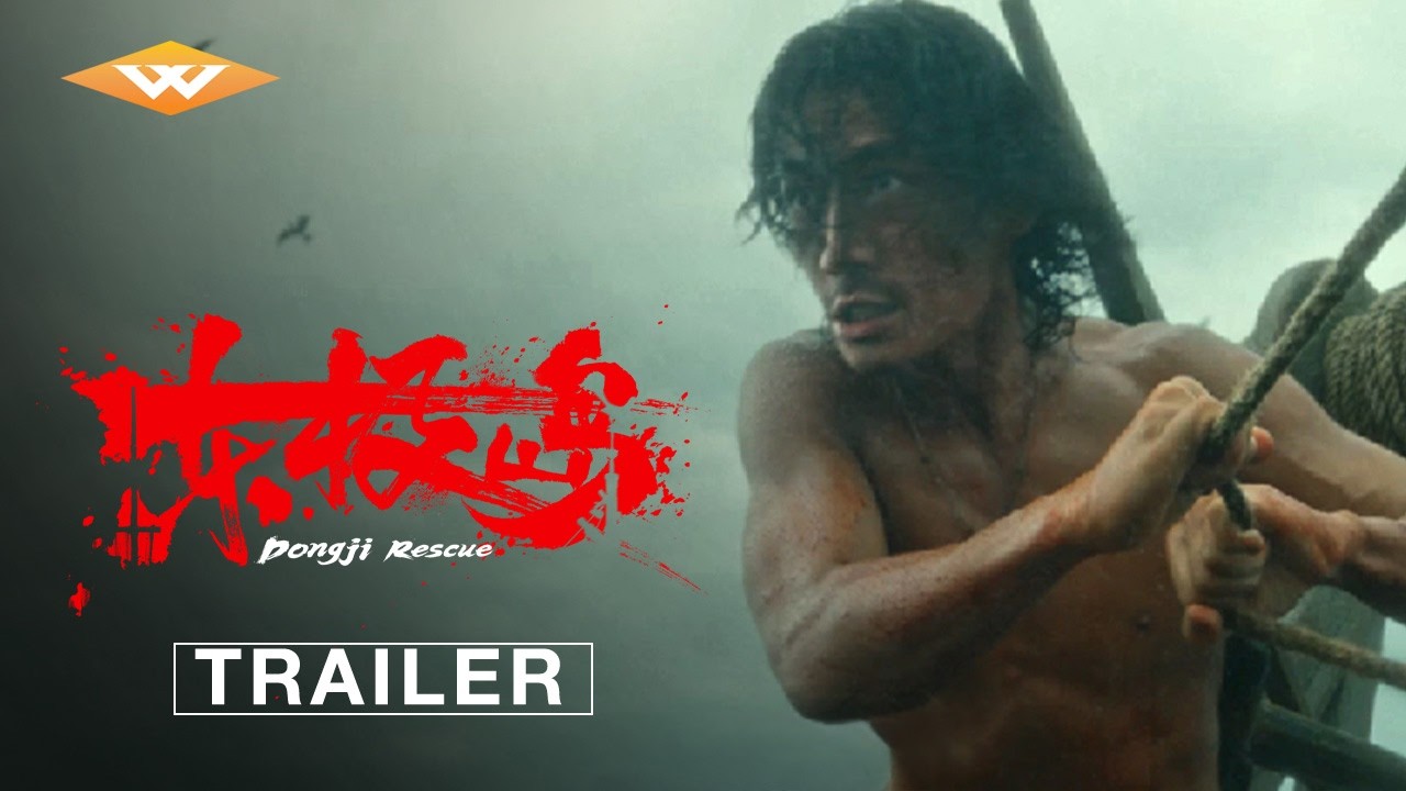 Dongji Rescue Trailer