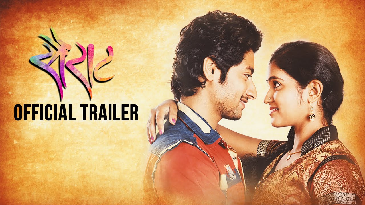 Sairat Trailer