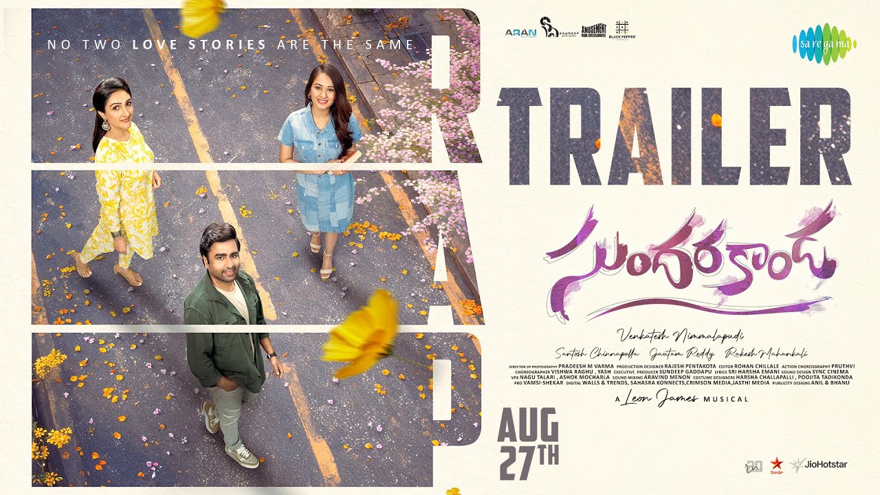 Sundarakanda Trailer