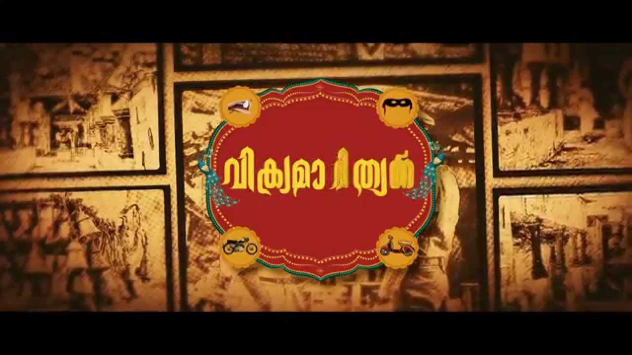 Vikramadithyan Trailer