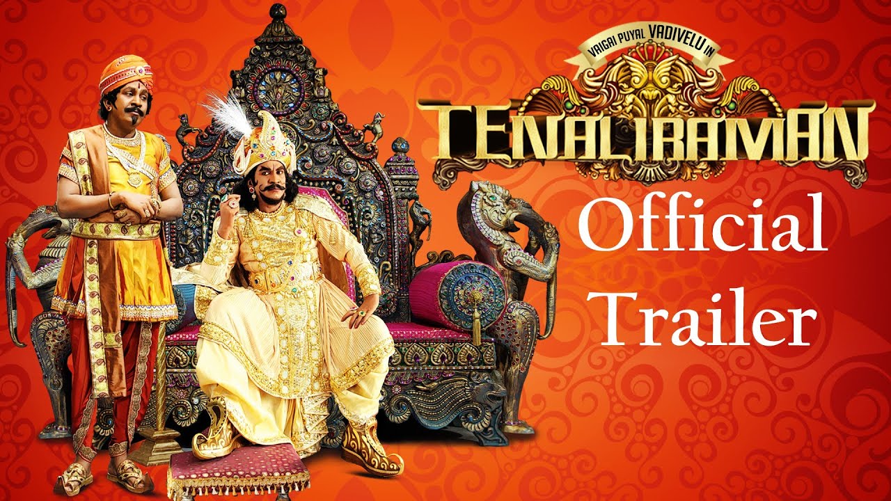 Tenaliraman Trailer