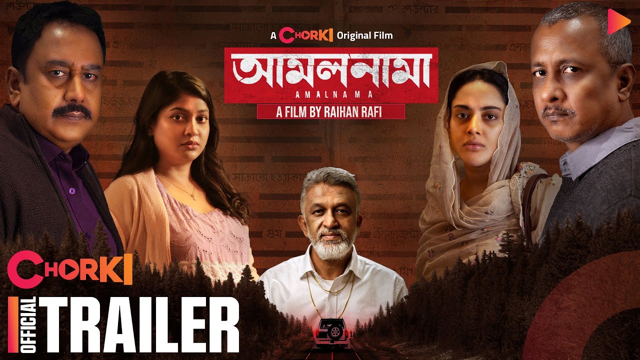 Amalnama Trailer