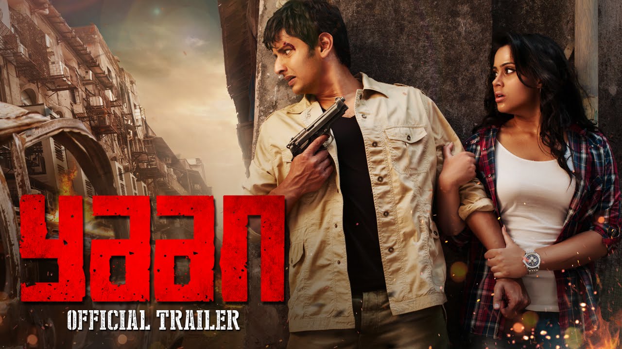 Yaan Trailer