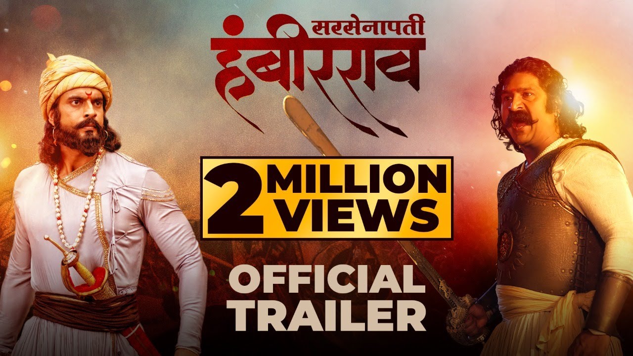 Sarsenapati Hambirrao Trailer