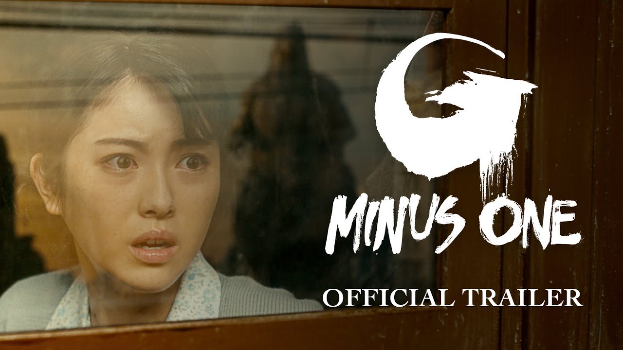 Godzilla Minus One Trailer