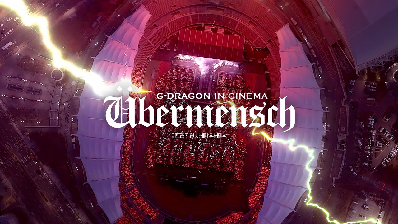 G-DRAGON IN CINEMA [Übermensch] Trailer