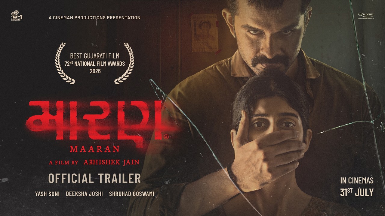 Maaran Trailer