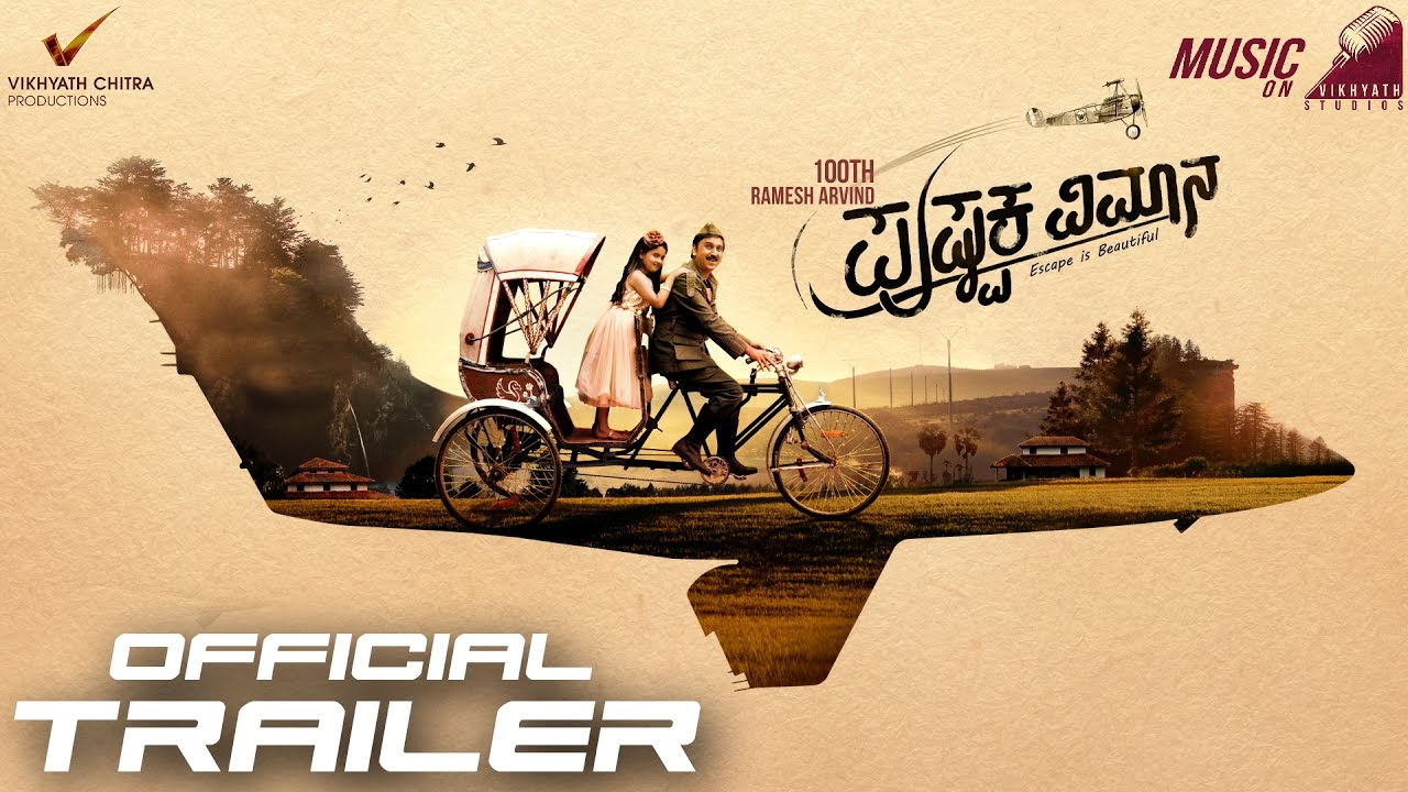 Pushpaka Vimana Trailer