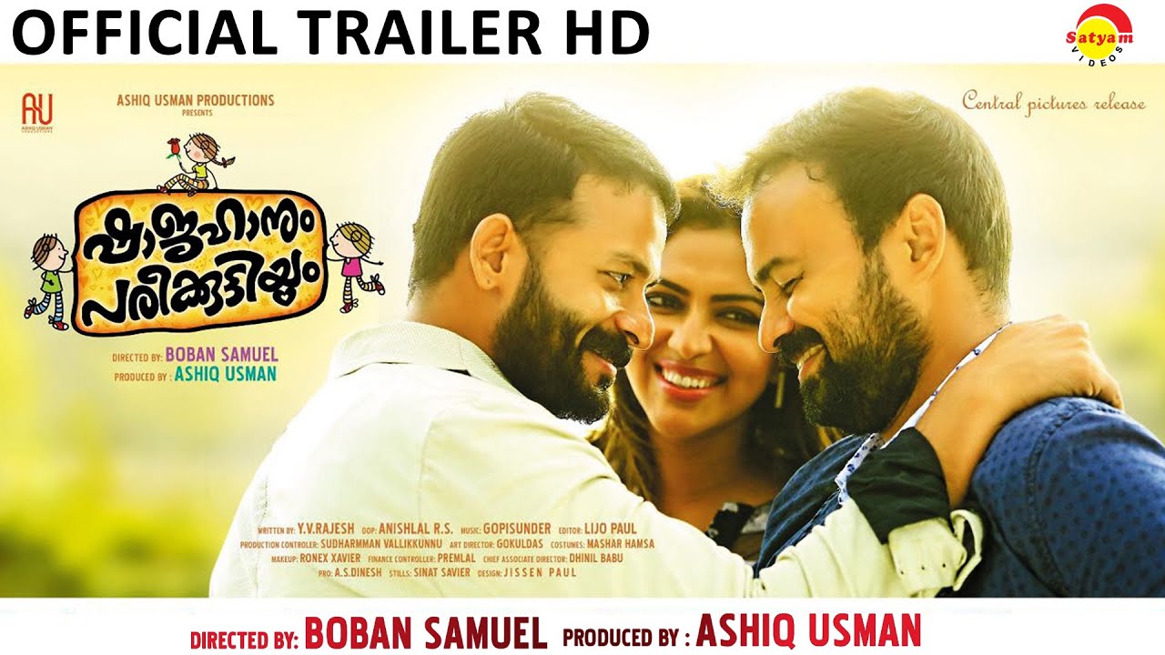 Shajahanum Pareekuttiyum Trailer
